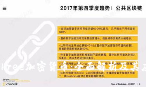 V-WinThree加密货币：全面解析及其应用前景