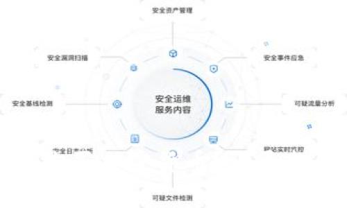 波多黎各是否可以购买加密货币？详尽指南与常见问题解答