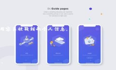 TP钱包使用指南：如何快速