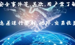   TP钱包如何有效登录DeF