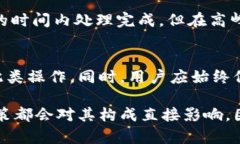 jiaotongtp钱包提款限额解析