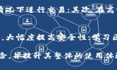 TP钱包签名验证错误原因分