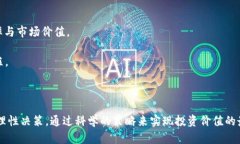 ~~加密货币ASS：如何在数字