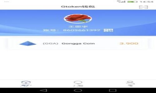 加密货币发展的成功案例与未来趋势分析