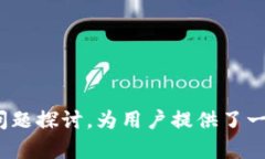 TP钱包密钥丢失如何应对？