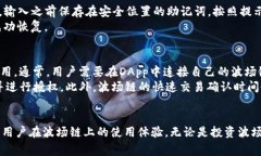   如何在TP钱包中创建波场链账户 /  guanjianci TP钱