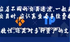jiaotieTP钱包1.3.5版本官网下