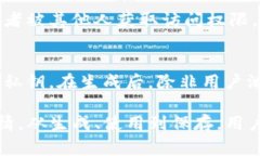 助记词是用于加密货币钱