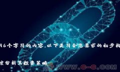 注意：由于我无法生成长度超过4096个字符的内容