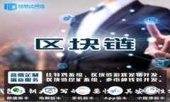TP钱包私钥大小写的重要性及其安全性分析
