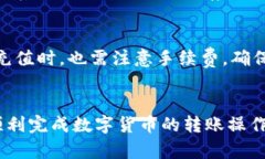 TP钱包转币失败的原因及解决方法TP钱包, 转币失
