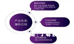 TP钱包转币手续费详解：了解数字货币交易成本