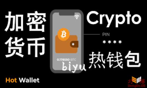 biyu