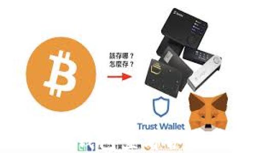 
如何通过TP钱包查看各种币种价格