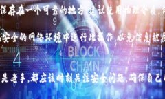 如何在TP钱包中搜索DApp：