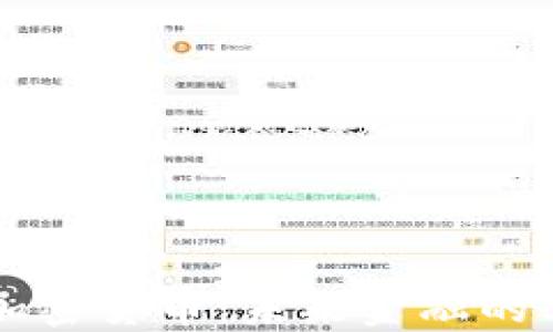 
深入探讨加密货币：未来金融的革命性力量