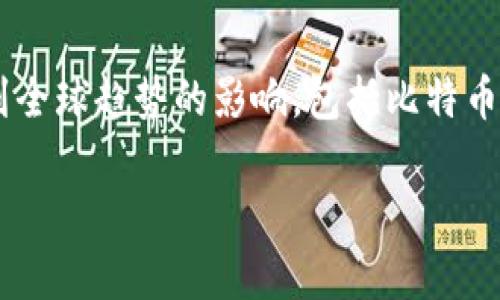 利比亚在加密货币方面并没有官方明确的货币或广泛使用的本地加密货币。不过，利比亚的加密货币市场可能受到全球趋势的影响，包括比特币、以太坊等知名加密货币。由于利比亚的政治和经济状况，加密货币在该国的接受程度和使用情况可能会有所不同。

如果你想了解更多关于利比亚或其他国家的加密货币使用情况或相关的问题，请告诉我！