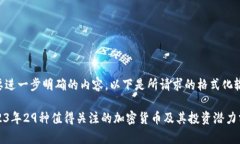 需要进一步明确的内容，