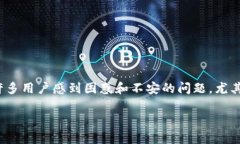 在数字货币和区块链技术