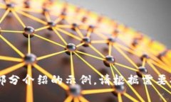 由于请求内容超出文本限