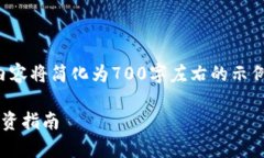 注意：由于篇幅限制，下