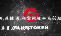 注意：由于字数限制，我