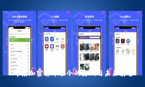 印度加密货币禁令的影响与未来展望
