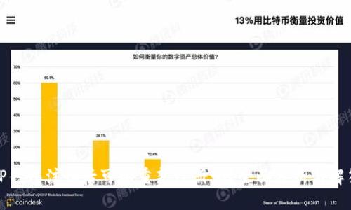 TP钱包注销后可以重新注册吗？全面分析与解答