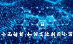 自身提问### tp钱包功能全