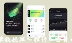 纽约大学金融学教授深入