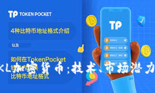 深入解析MKL加密货币：技术、市场潜力及未来前景
