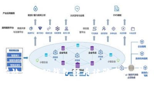 如何有效投诉TP钱包转币被骗事件：完整指南