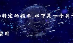 生成准确的内容需要更多