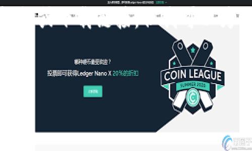 请注意：由于我是一个基于文本的模型，无法直接提供视频或下载链接，但我可以为你提供一个的文章、关键词以及详细的内容框架与问题。


如何下载和创建TP钱包：全面指南