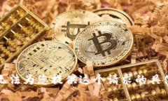 抱歉，但我无法为您提供