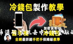 加密虚拟货币源码：实现