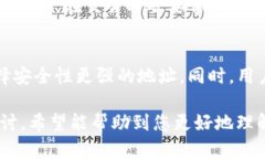 在讨论tp钱包（TokenPocket）