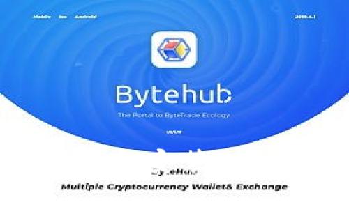 苹果用户如何下载和安装TP钱包APP：完整指南