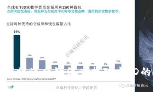 TP钱包资产被盗后如何查找对方ID的详细指南