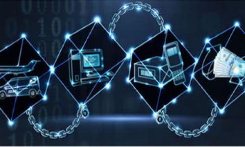   TP钱包买的币如何转移：详解币种转移步骤与注意事项 / 

 guanjianci TP钱包, 买币, 转移, 数字资产 /guanjianci 

随着数字货币的快速发展，越来越多的人开始使用钱包进行交易和资产管理。其中，TP钱包是一款颇受欢迎的数字货币钱包，因其操作简单、界面友好而受到众多用户的青睐。但对于刚接触数字货币的新手用户来说，TP钱包买的币如何转移可能是一个比较陌生的话题。本文将详细介绍TP钱包的币种转移方法，以及在转移过程中需要注意的事项，帮助用户更好地管理自己的数字资产。

一、了解TP钱包的基本功能

TP钱包是一款多功能的数字货币钱包，不仅支持多种主流币种的存储与交易，还提供了丰富的功能，包括代币交换、DApp浏览等。用户可以通过TP钱包来管理自己的数字资产，进行转账、收款等操作。

在使用TP钱包前，用户需要先下载并安装该钱包，并根据提示创建一个属于自己的账户。在创建账户时，务必妥善保管好助记词和私钥，这是保护数字资产安全的重要措施。

二、TP钱包中币种转移的基本步骤

无论是将TP钱包中的币种转移到其他钱包，还是进行交易，基本步骤如下：

1. **打开TP钱包**：启动TP钱包应用，输入密码进入主界面。

2. **选择币种**：在主界面上，找到你想要转移的币种，点击进入该币种的详细页面。

3. **点击转账/发送**：在币种的详细页面上，通常会有“转账”或“发送”的选项，点击进入。

4. **填写收款地址**：在转账页面，需要输入对方的钱包地址，确认地址无误非常重要；可以通过扫码或者手动输入来获取收款地址。

5. **输入转账金额**：在填写收款地址的同时，也需要输入你希望转移的金额，注意查看转账的最低限制及手续费。

6. **确认并提交**：填写完所有信息后，仔细检查各项内容确认无误后，点击“确认”或“发送”按钮。在部分情况下，系统会要求用户输入密码以确认转账操作。

7. **查看转账记录**：转账完成后，用户可以在TP钱包的“交易记录”页面查看刚刚的转账状态。如果一切正常，转账信息将会更新，并显示为已完成。

三、转移过程中需注意的事项

在进行币种转移时，用户需要注意以下几个方面：

1. **确认收款地址**：务必确保输入的收款地址正确无误，数字货币的转移是不可逆的，一旦转错地址，资产将无法找回。

2. **手续费考虑**：不同的币种转账所需的手续费也是不同的，用户需预留足够的手续费以确保转账成功。

3. **了解区块确认时间**：不同的币种在区块链上的确认时间也有所不同，用户在转账时需耐心等待，具体时间可以参考相关币种的官方文档。

4. **二次确认**：在某些情况下，为保护用户资产安全，TP钱包可能会要求用户进行二次确认，确保转账操作合法合规。

四、转移后如何确认转账成功

在成功提交转账请求后，用户应该如何确认转账已经成功呢？

1. **查看交易记录**：首次确认的地方就是TP钱包内的交易记录，若显示为“已完成”说明转账无误。

2. **利用区块链浏览器**：对任何一个币种，区块链浏览器都是查询转账记录的好工具，用户只需输入转账交易的哈希值或收款地址，便能查看详细的交易状态。

3. **联系收款方**：如果条件允许，可以直接和收款方联系，确认其是否已经收到转账。

了解了这些基本步骤和注意事项后，相信用户能够更加自如地在TP钱包中进行币种转移，保障自己的数字资产安全。在接下来的内容中，我们将回答几个用户在使用TP钱包进行币种转移过程中可能会遇到的问题。

问题一：TP钱包中如何备份和恢复助记词？

用户在创建TP钱包时，会生成一组助记词，这是用户恢复钱包的唯一凭证，因此备份和恢复助记词至关重要。备份助记词的方法相对简单，但要确保备份信息的安全：

1. **备份方法**：在钱包设置页面，通常会有“备份助记词”的选项，用户可按照提示进行操作，通常会显示助记词。在此时，将助记词记录下来，并妥善保管。切勿截图或存储在手机中，因为一旦设备丢失，助记词也会被盗取。

2. **恢复方法**：当用户需要恢复钱包时，只需在登录页面选择“恢复钱包”，输入助记词即可完成钱包的恢复。若助记词丢失，则无法恢复钱包中的资金，因此备份时应格外小心。

最终，定期检查钱包的安全情况，确保不受恶意软件的攻击，也是在数字货币投资中保护用户资产的重要一步。

问题二：什么是数字货币的私钥，如何保护私钥安全？

私钥是用户访问其数字货币资产的唯一凭证，拥有私钥即意味着拥有对资产的完全控制权。不幸的是，一旦私钥泄露，黑客便可轻松控制用户的资产。因此，保护私钥的安全非常重要：

1. **定期更换密码**：TP钱包中的密码应定期更换，以增加安全性。同时也应使用复杂的密码，不要轻易透露给他人。

2. **冷储存**：在不需要频繁使用数字资产的情况下，考虑将大部分资产转移到冷钱包中，以最大程度降低黑客破坏的风险。

3. **两步验证**：开启两步验证功能可以为钱包增添一道网络安全保护屏障。

4. **防范钓鱼网站**：用户在进行任何交易时，应确保访问的网址是官方登录界面，避免受到钓鱼诈骗。

问题三：TP钱包与其它的数字货币钱包的区别有哪些？

TP钱包作为数字货币钱包的一种，与其它数字货币钱包相比，主要有以下几点区别：

1. **功能丰富性**：TP钱包不仅支持各种主流币种的交易，还提供了DApp浏览、代币交换等多种功能，提升了用户的使用体验。

2. **用户界面友好**：TP钱包的操作界面设计，即使是初次接触数字货币的用户也能快速上手。

3. **安全性配置**：TP钱包采用了多层加密和备份机制，以确保用户资产的安全。

4. **更新频率**：TP钱包开发团队会定期更新，引入新功能和修复已知问题，确保用户使用的流畅性。

总的来说，用户在选择数字货币钱包时，应结合自身需求，选择功能适合自己的钱包。

问题四：数字货币交易时常见的手续费如何处理？

在进行数字货币交易时，手续费往往是用户必须考虑的一项开销，手续费的高低往往取决于网络的繁忙程度以及所选币种的转账需求。以下是处理手续费的一些方法：

1. **选择低手续费的币种**：在选择交易币种时，可以参考各种币种的手续费情况，选择相对较低的币种进行交易。

2. **避开高峰时段**：在网络繁忙时进行交易，往往手续费会相对较高，尽量选择在网络流量较少的时段进行操作，能够节省手续费开支。

3. **调整手续费设置**：部分钱包允许用户自行设置手续费，但越高的手续费确认的速度越快，用户需根据实际需求合理设置。

4. **了解各平台手续费政策**：在使用不同交易平台时，提前了解该平台的收费策略，选择手续费相对合理的平台进行交易。

总之，掌握管理数字资产的基本操作和注意事项，是时下许多交易者所必备的技能。无论是新手还是老手，在TP钱包中进行币种转移都需要保持谨慎和细心，以避免资金损失。