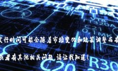 关于“韩国加密货币发行