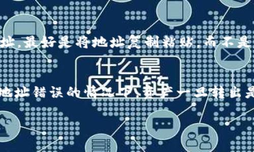    玩转币客：如何通过多种通道便捷转账至TP钱包  / 

 guanjianci  币客, TP钱包, 数字货币, 转账  /guanjianci 

 随着数字货币的兴起，越来越多的投资者和用户关注如何高效地管理和转账自己的数字资产。币客（Bik）作为一个新兴的数字货币交易平台，吸引了大量用户。而TP钱包（TokenPocket）凭借其便捷的操作和多币种支持，也成为了你资产管理的好帮手。本文将为大家详细介绍如何通过币客将数字资产转账至TP钱包，并解答相关问题。 

 一、币客是什么？ 
 币客是一个致力于为全球用户提供高效、安全、便捷的数字货币交易服务的平台。用户可以在币客上进行多种加密货币的买卖、存储以及管理。币客的界面友好，即使是刚接触数字货币的新手也能很快上手。此外，币客还提供丰富的学习资料，帮助用户了解数字货币市场和基本交易技巧。

 二、TP钱包简介 
 TP钱包是一个多链数字资产钱包，支持多种主流数字货币和代币的存储与管理。其用户界面简单易用，支持各种主流的资产转账和收款，用户可以方便地进行数字货币的转账、兑换等操作。TP钱包还集成了去中心化交易所（DEX）功能，用户可以在钱包内直接进行交易，为用户提供了极大的便利。

 三、如何通过币客将资产转账到TP钱包？ 
 将资产从币客转账到TP钱包的操作步骤相对简单，但为了保证用户能够顺利进行，以下将一步步为您详解：

h4 第1步：注册并登录币客账户 /h4
 首先，您需要在币客官网注册一个账户。如果您已经有了币客账户，请直接登录。在注册时，请确保提供有效的电子邮箱和手机号码，以便进行身份验证和账号安全保护。

h4 第2步：登记TP钱包地址 /h4
 在TP钱包中，您需要找到您想要接收资金的币种地址。打开TP钱包后，选择要接收的币种，点击