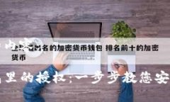 以下是您请求的内容：如