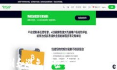 如何识别和避免加密货币