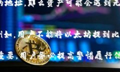    如何通过TP钱包将资产提