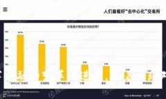   比特10：解密未来的加密