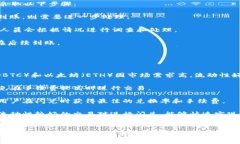 TP钱包闪兑手续费解析：如