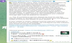 如何将TP钱包内的英文转换