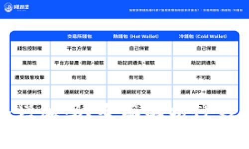TP钱包币量会增加吗？全面解析TP钱包的币量机制