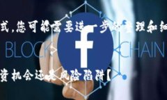 请注意，这是一个示例格